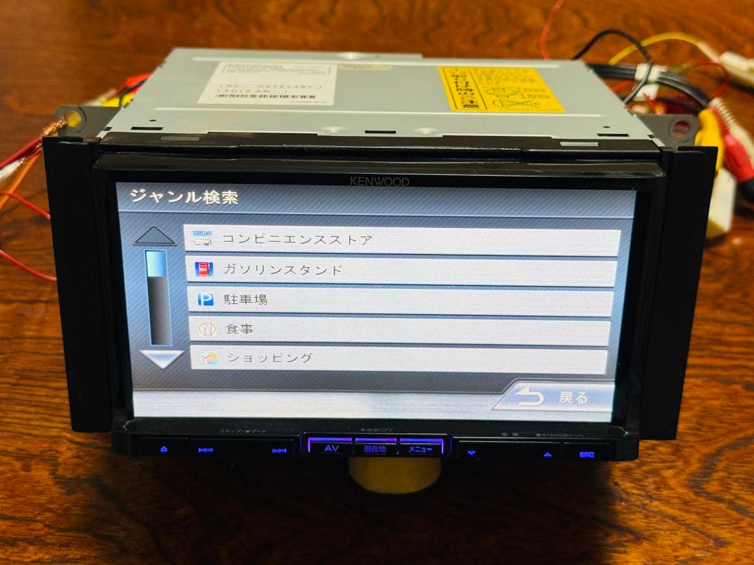 ケンウッド MDV-535DT 2011年版地図データ