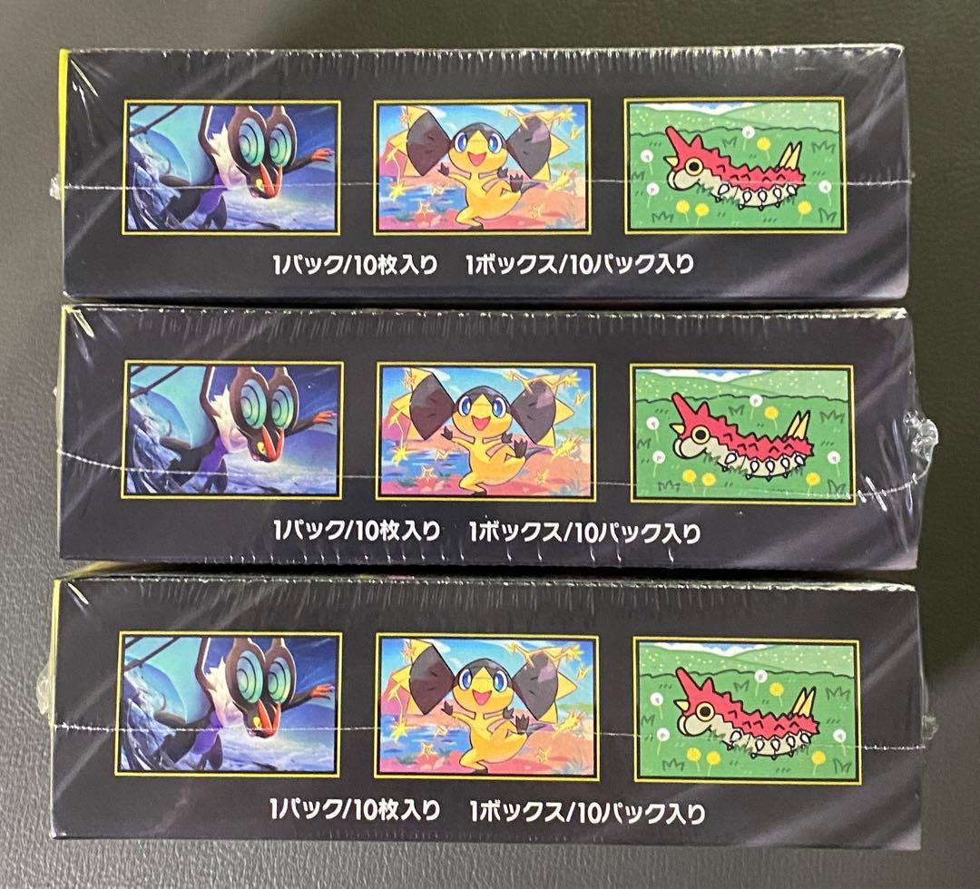 TOMORROW シュリンク付き ポケモンカード MEGA ドリーム