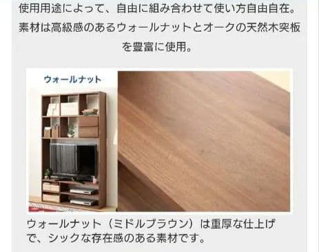 ニトリ　コネクト　テレビボード　125cm