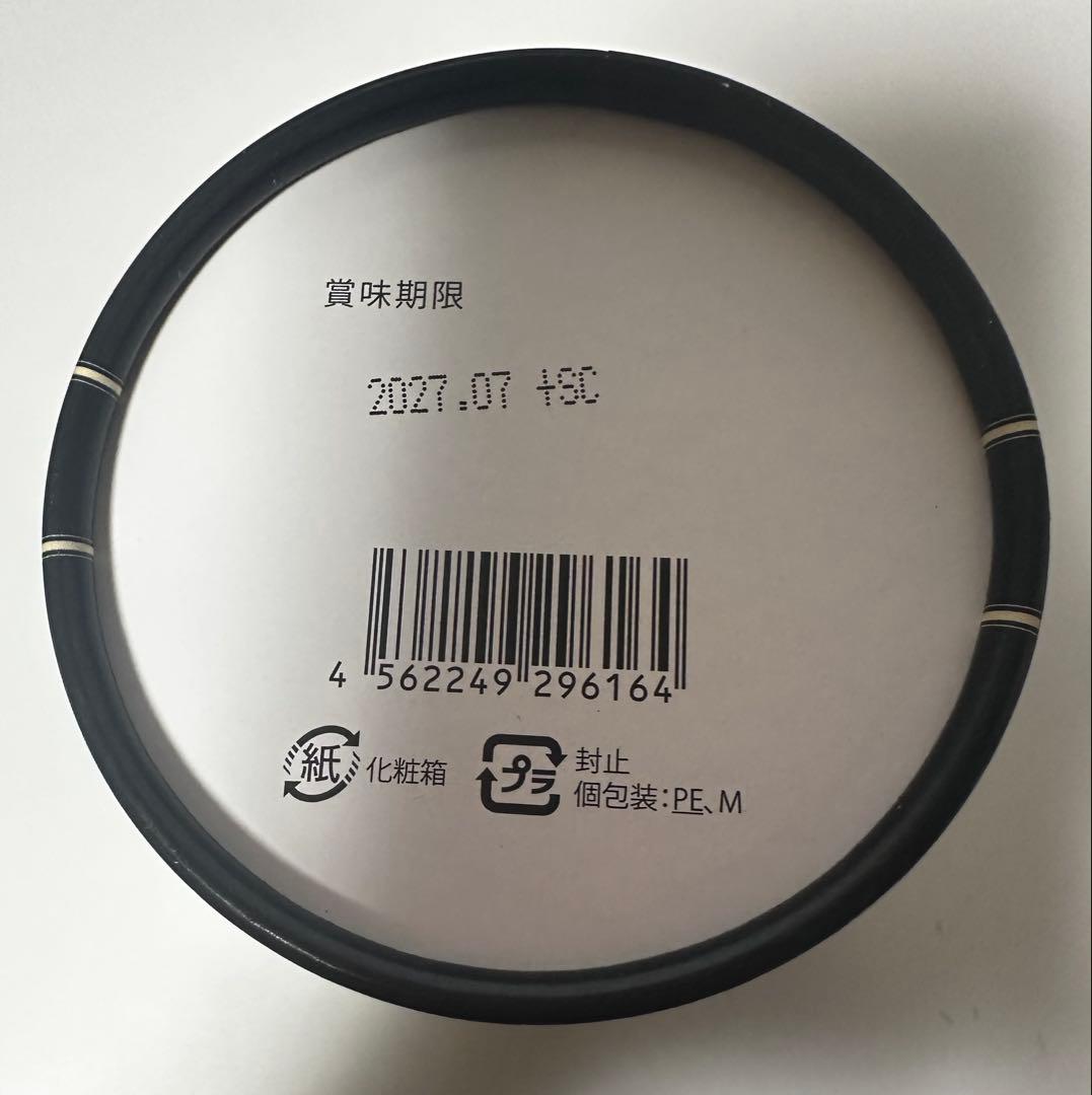 【未開封2個セット】エステプロラボ トリプルカッターEXグランプロ(新)