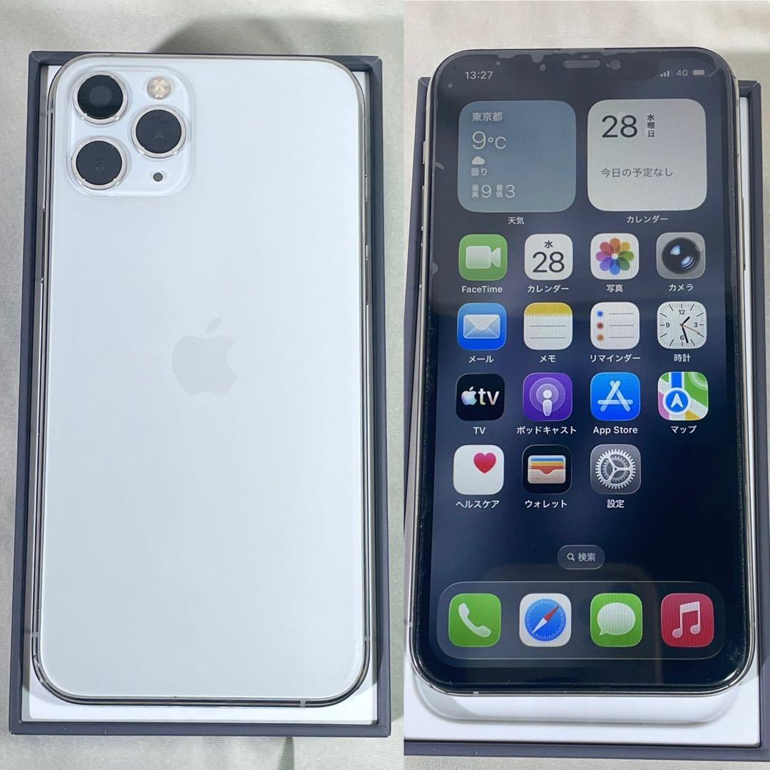 チェル様用 iPhone11 pro 256GB シルバー バッテリー100%