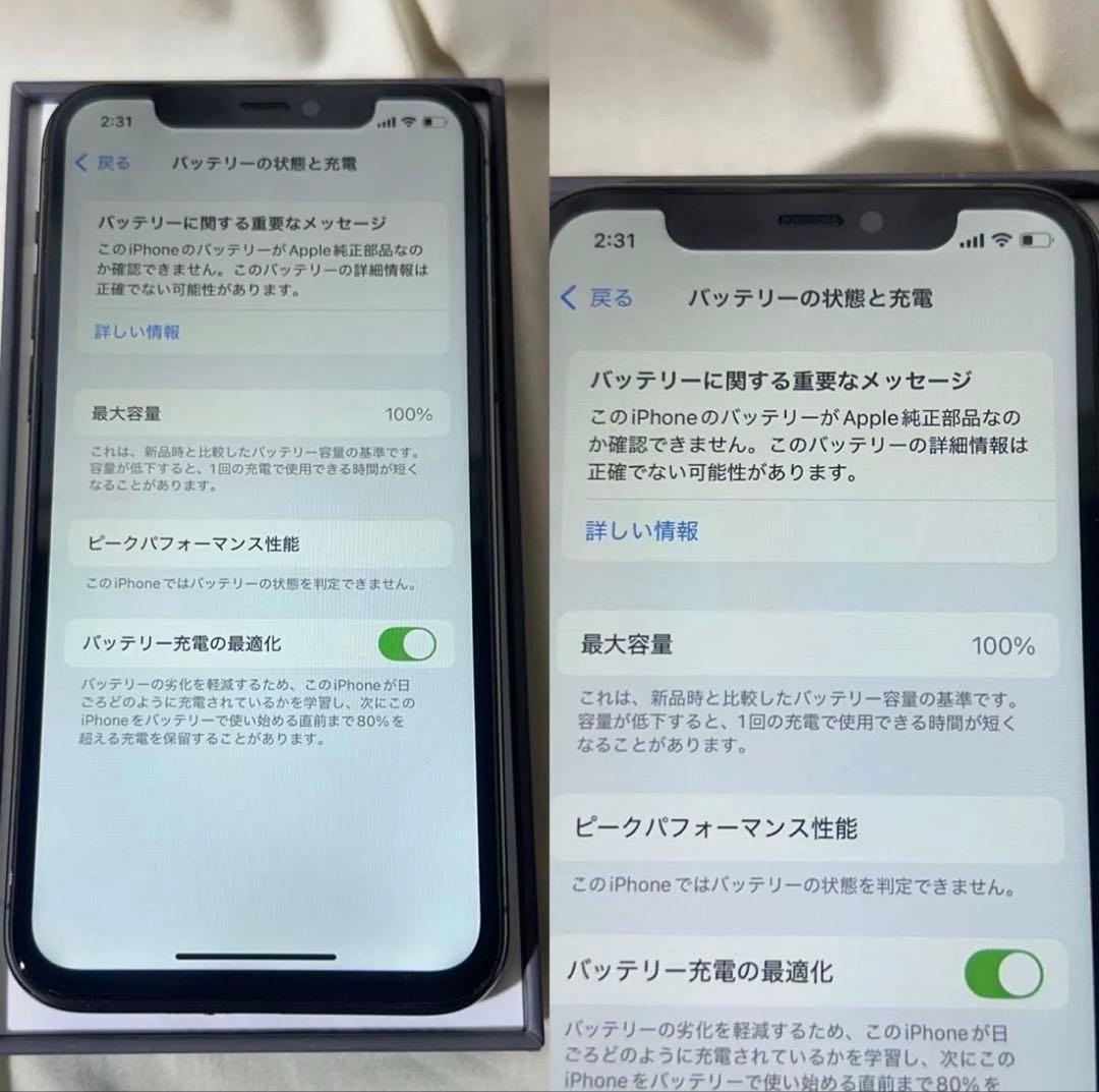 チェル様用 iPhone11 pro 256GB シルバー バッテリー100%