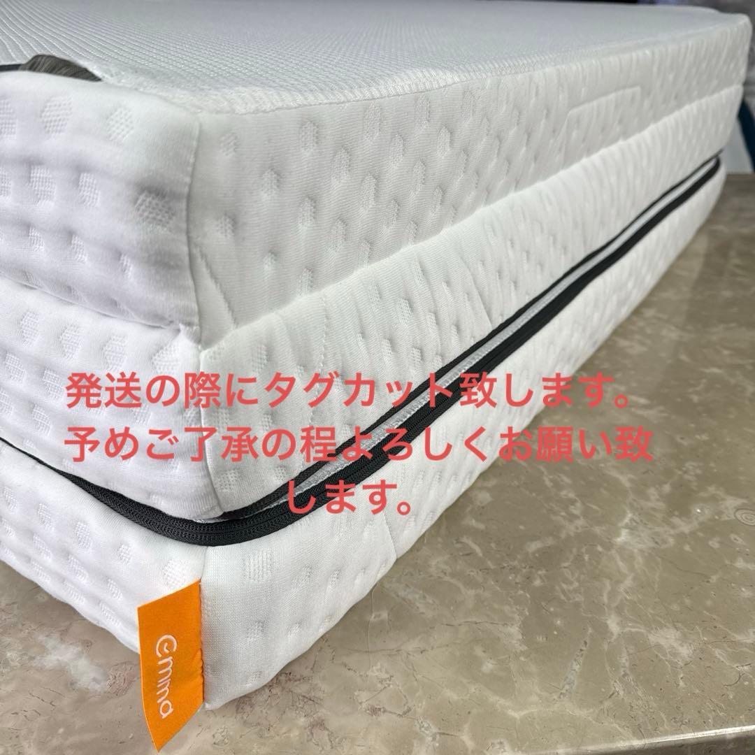 ①エマスリープ 敷布団 プレミアム　三つ折り シングル