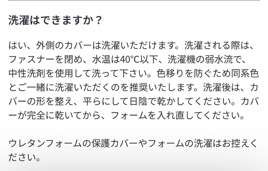 ①エマスリープ 敷布団 プレミアム　三つ折り シングル