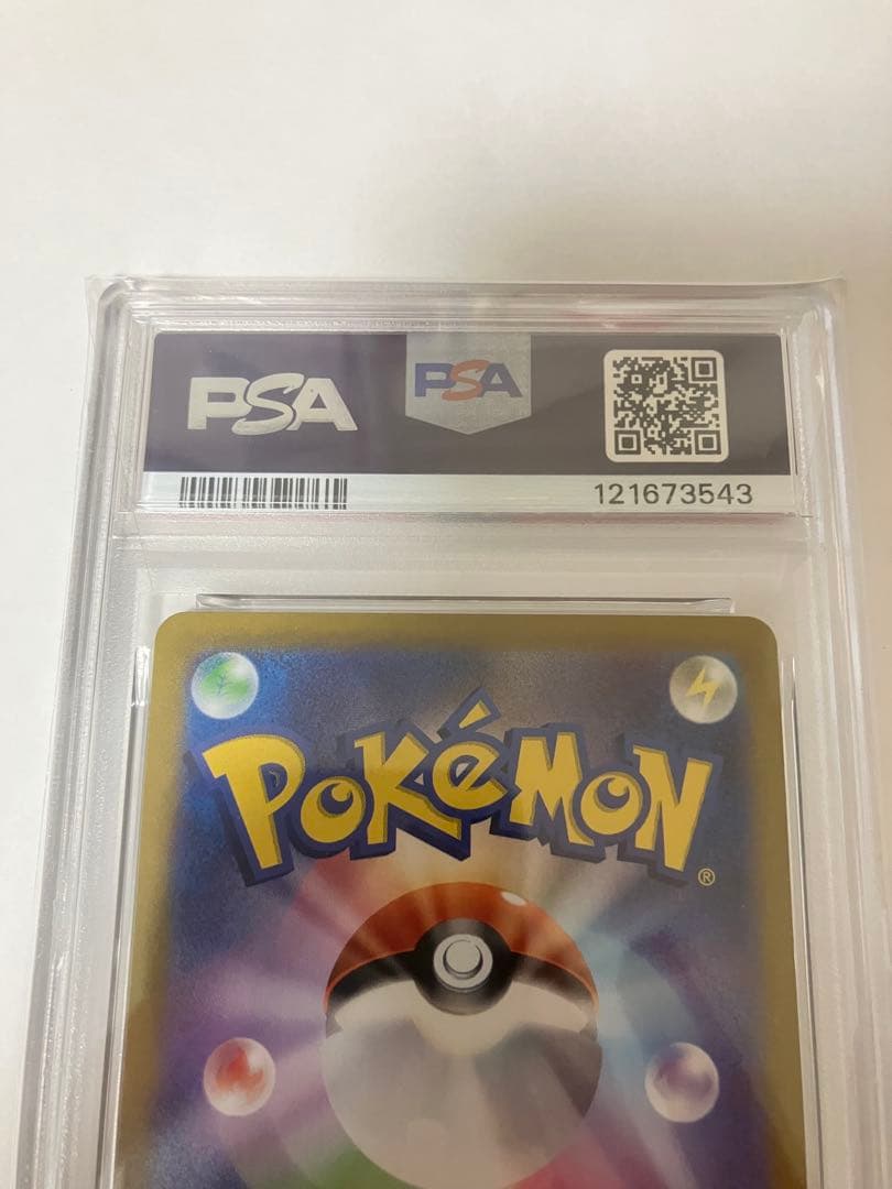 最安値　【PSA10】フシギバナ Classic