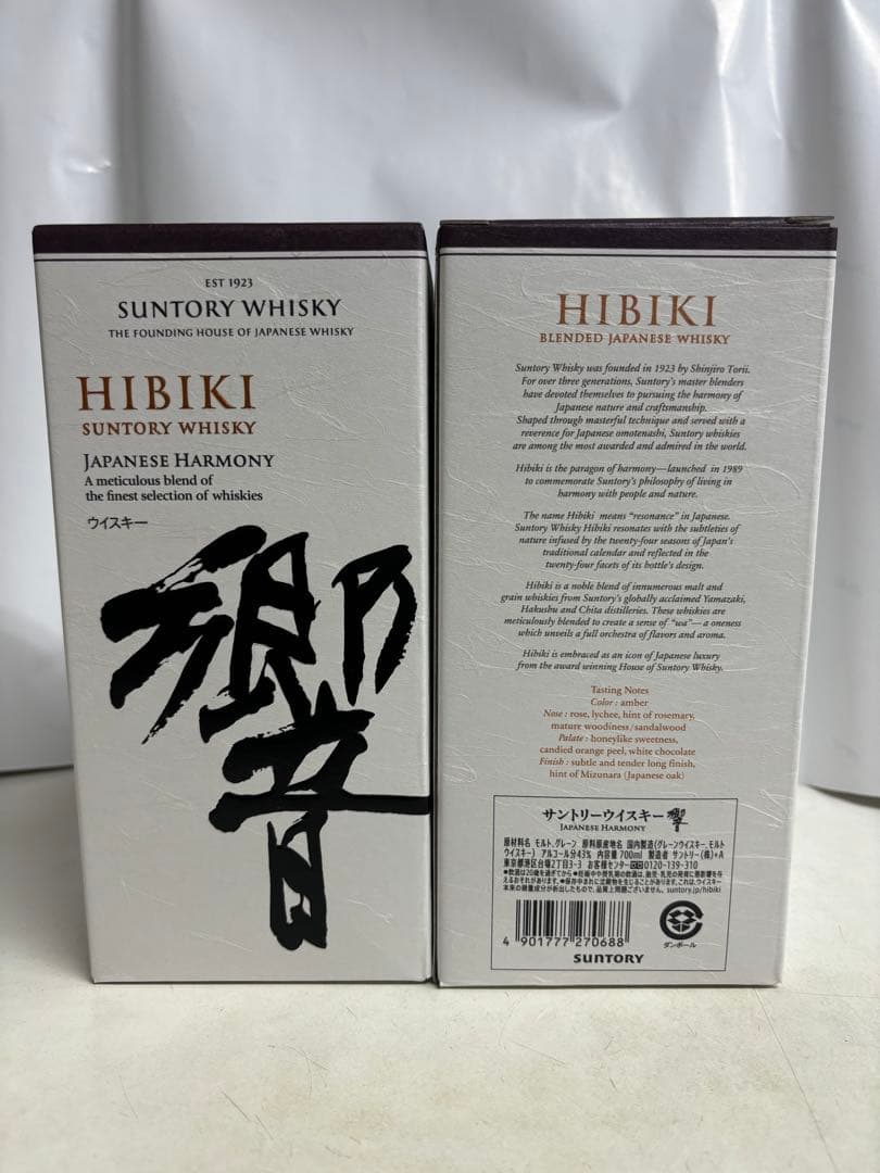 響Japanese Harmony 700ml 箱入り２本