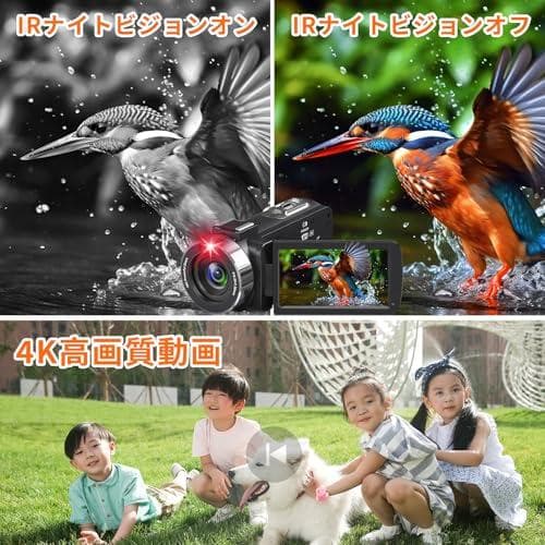ビデオカメラ4K動画8000万画像数YouTubeカメラ ウェブカメラ 18倍m