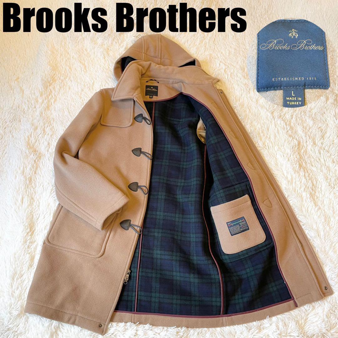 極美品✨Lサイズ ブルックスブラザーズ ダッフルコート ウール キャメル 現行品