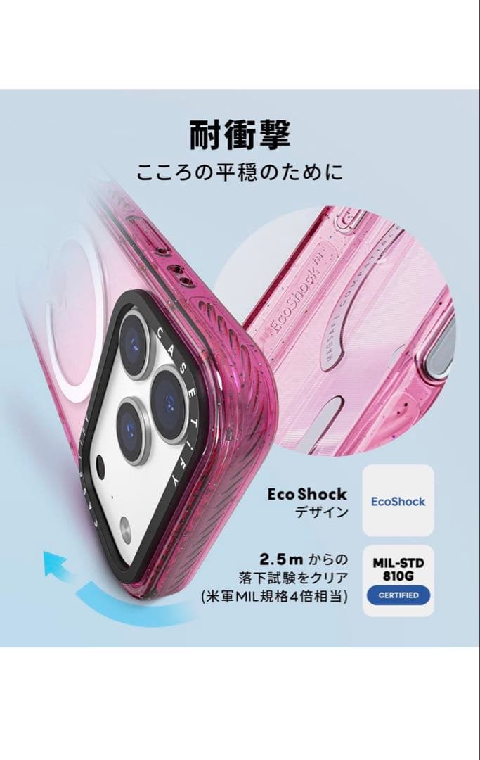 CASETiFY インパクトiPhone 17 Pro Max ケース クリア