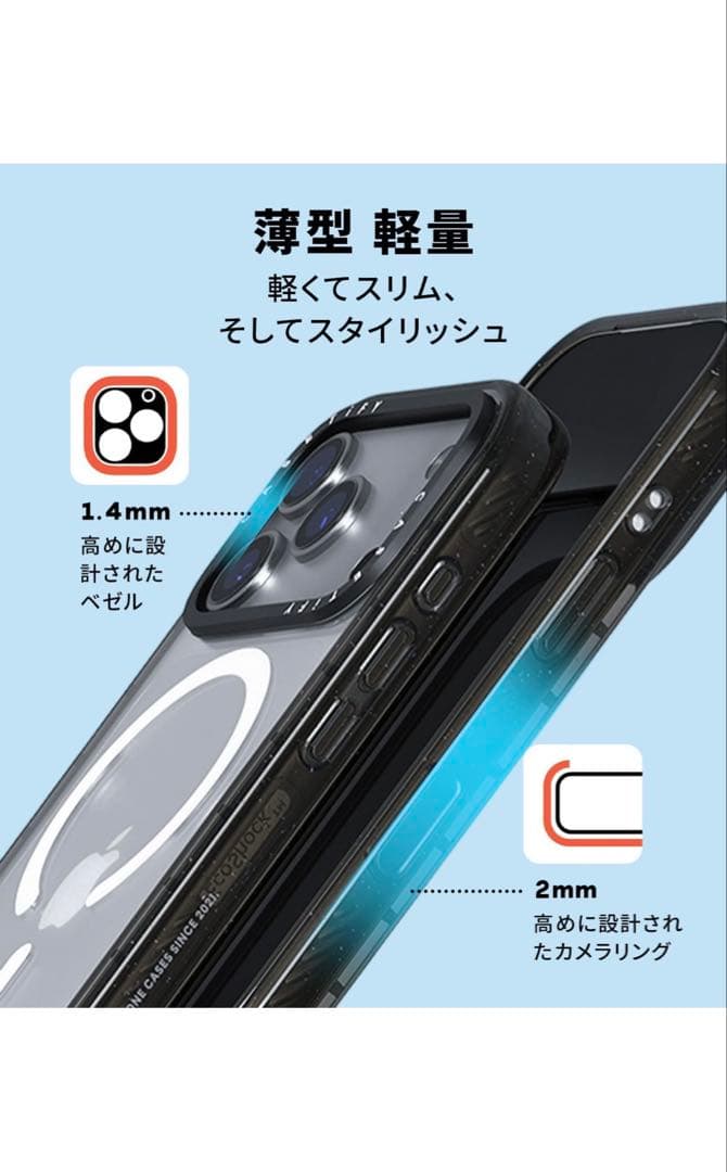 CASETiFY インパクトiPhone 17 Pro Max ケース クリア
