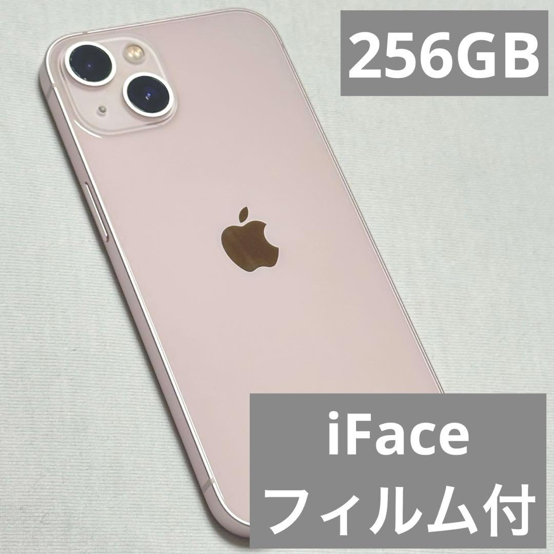 Apple iPhone13 256GB ピンク