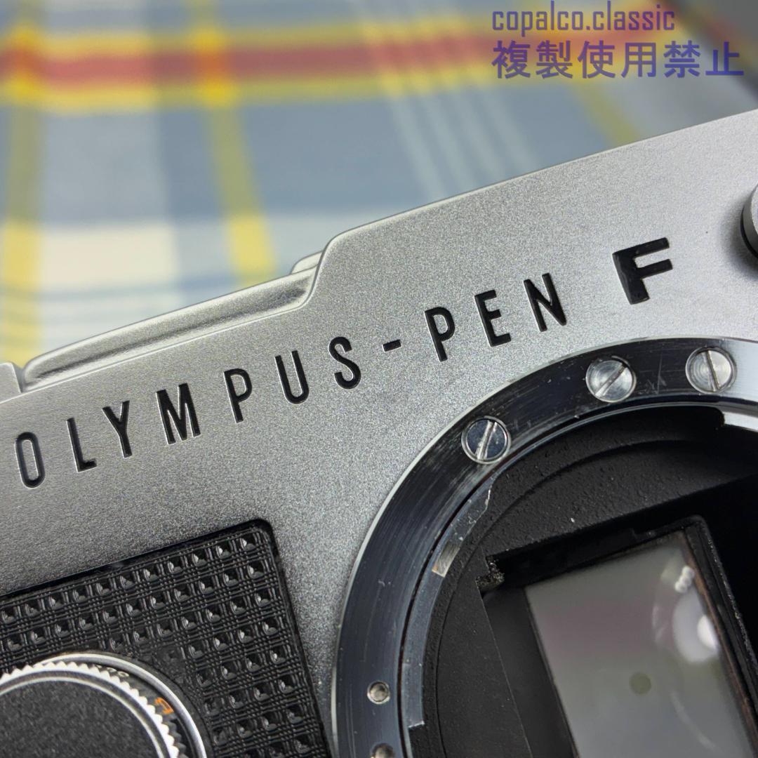 『分解整備品・動作品』オリンパス PEN FT FV仕様　OLYMPUS