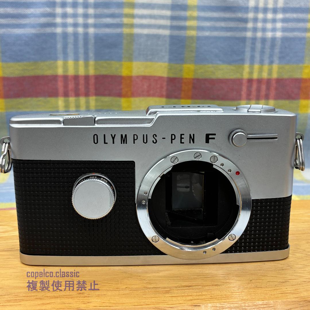 『分解整備品・動作品』オリンパス PEN FT FV仕様　OLYMPUS