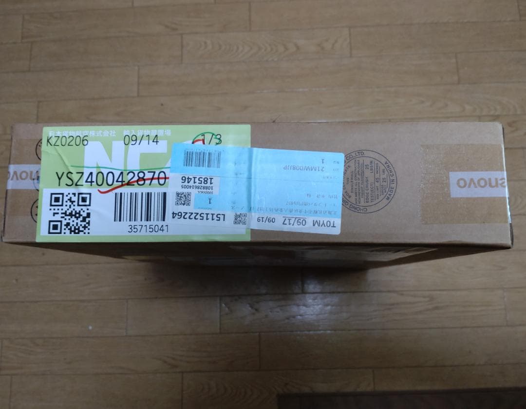 ThinkBook 16 Gen 7 AMD完全未開封 PC ノート パソコン