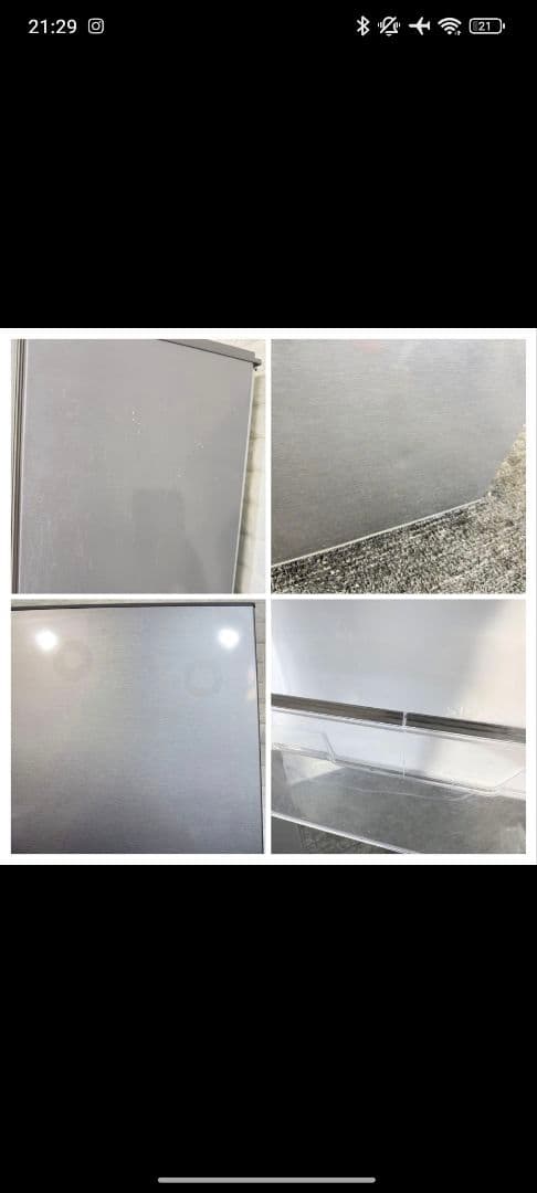 AQUA 二ドア冷蔵庫 AQR-13JR シルバー