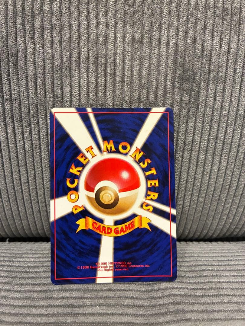 トゲピー フシギソウ ラッタ 映画公開記念パック サザンアイランド 3枚セット