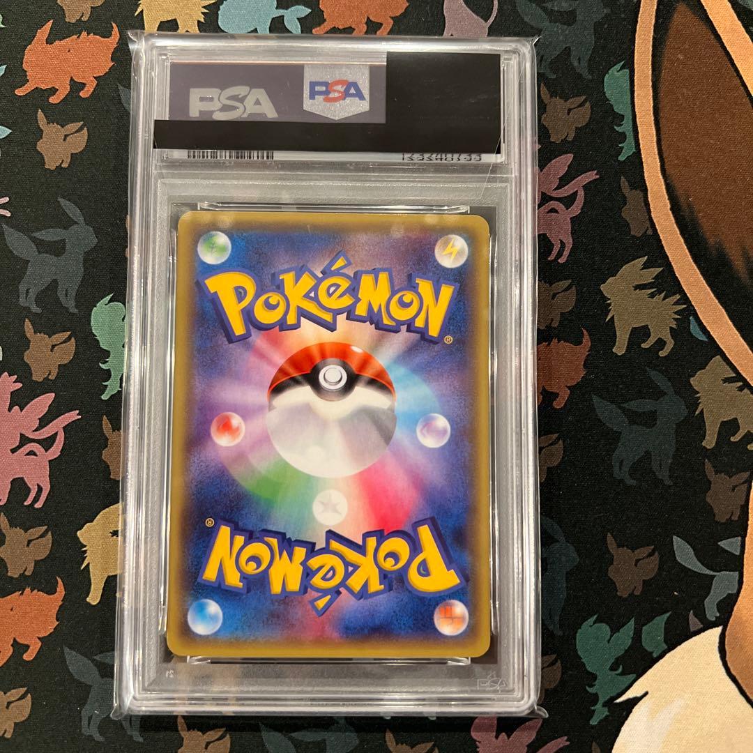 ゲンシカイオーガEX psa10