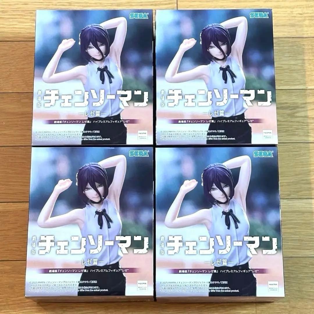 【即日発送】劇場版チェンソーマン ハイプレミアムフィギュア レゼ4体セット