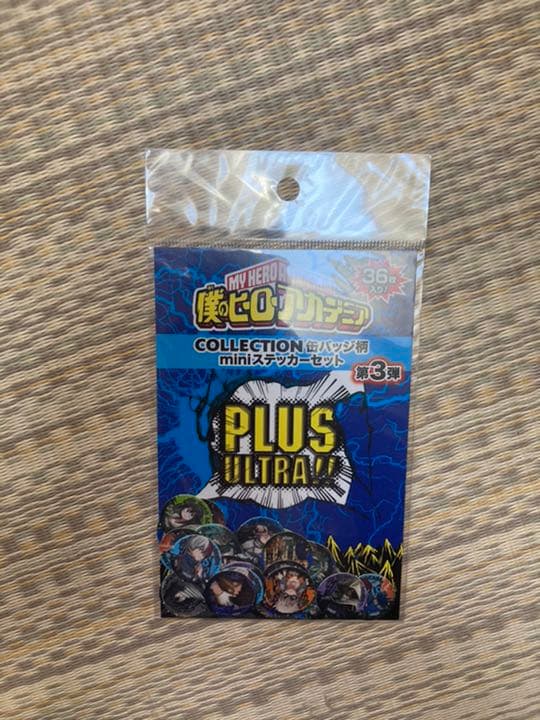 僕のヒーローアカデミア グッズ バラ売り可能
