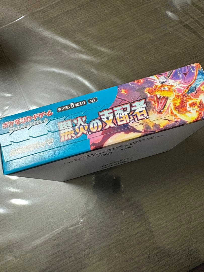 黒煙の支配者 新品未開封品 1boxシュリンク無しペリペリ有り