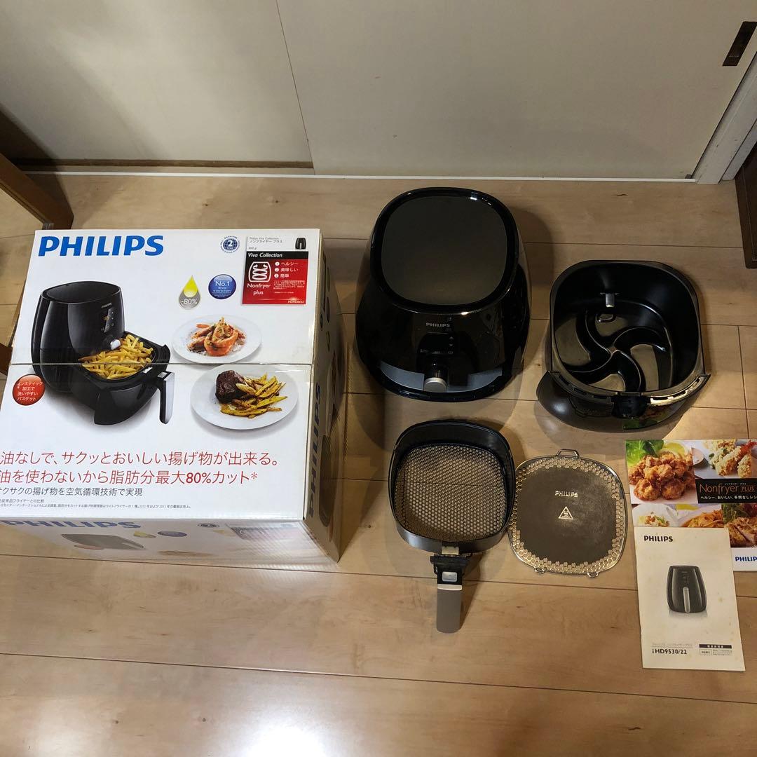 PHILIPS ノンフライヤー 黒　専用箱あり