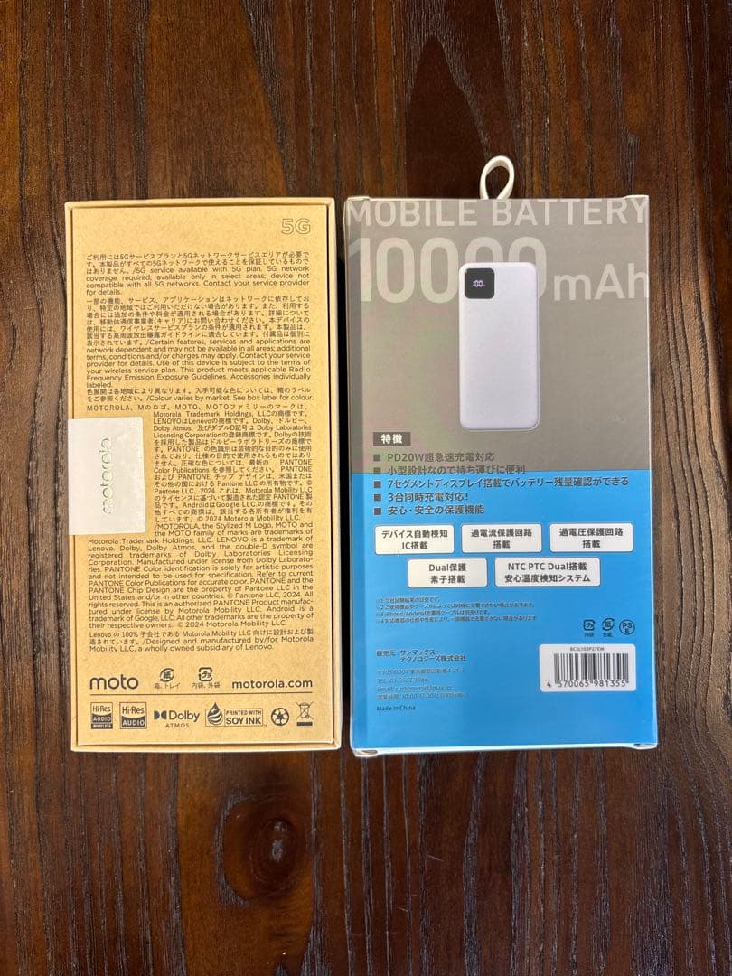 Motorola edge 40neo & モバイルバッテリー10000mAh