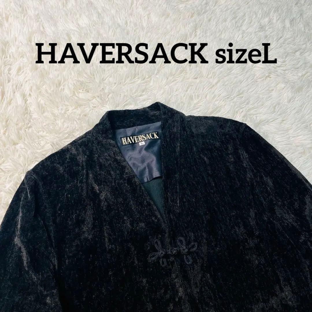 ジャケット・アウター HAVERSACK cotton/linen China jacket L