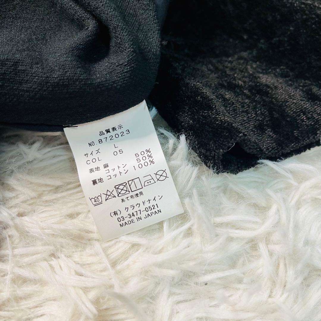 ジャケット・アウター HAVERSACK cotton/linen China jacket L