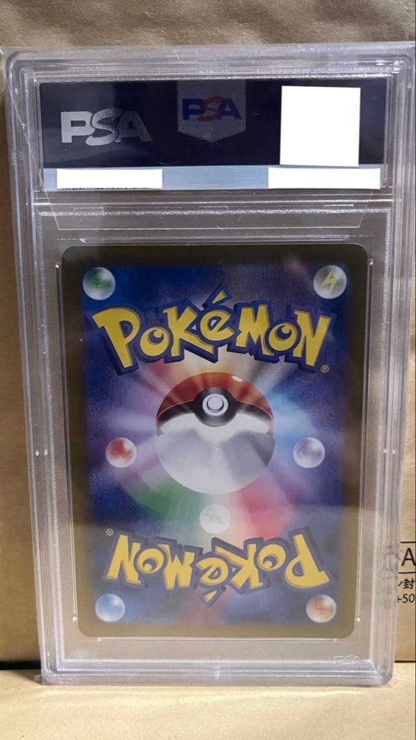 ササレ 2024 POKEMON-SV5a JP SPECIAL ART RAR