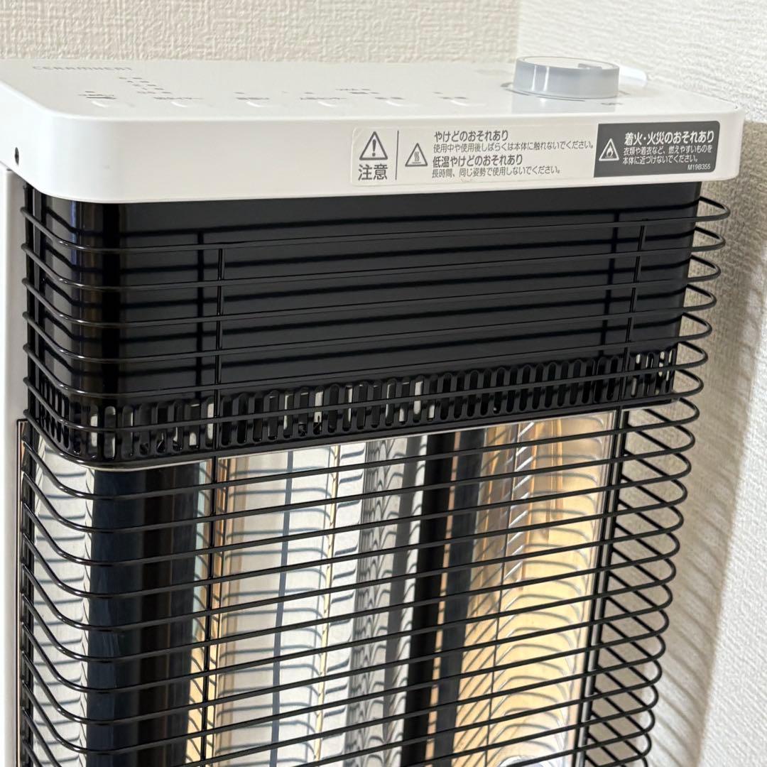 ダイキン 遠赤外線暖房機 セラムヒート CER11YS-W 2022年製