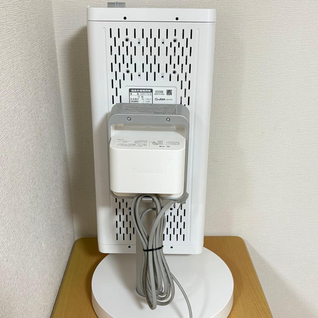 ダイキン 遠赤外線暖房機 セラムヒート CER11YS-W 2022年製
