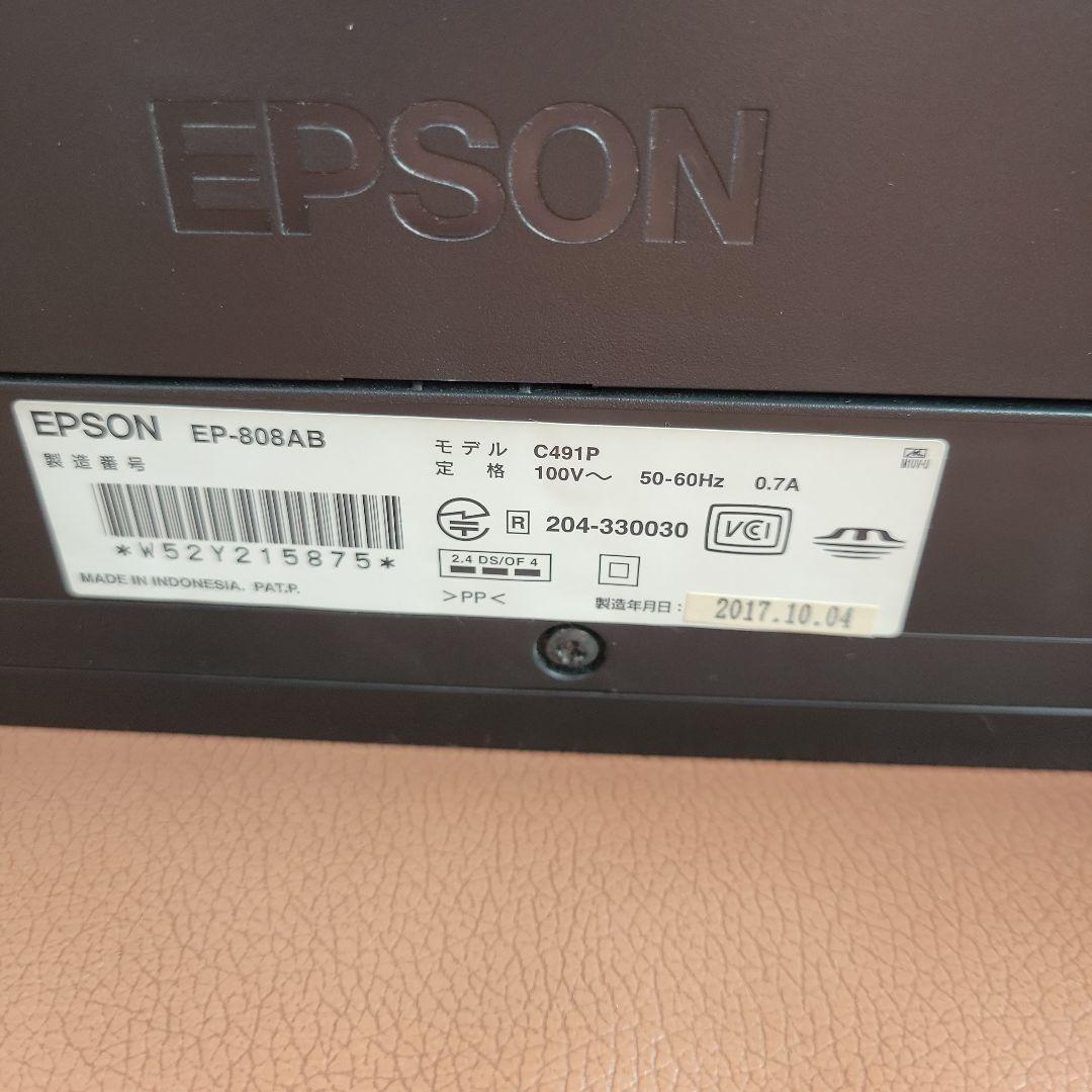 エプソン プリンターBP808BA 使用インク付き