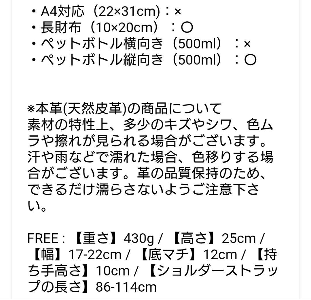 percheグレー かごバッグ タッセル付き