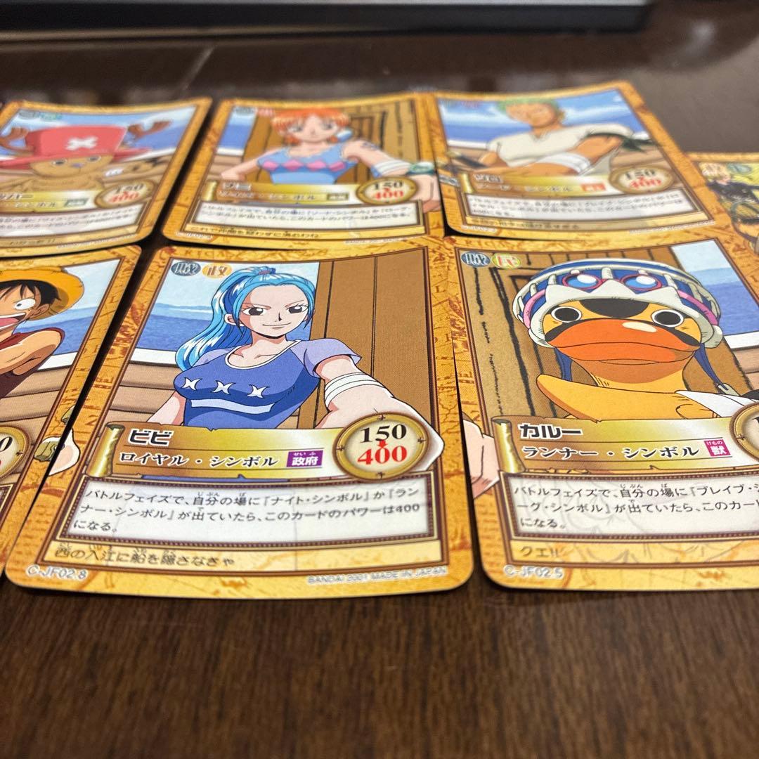 ワンピース GrandBoxDX ルフィ海賊団