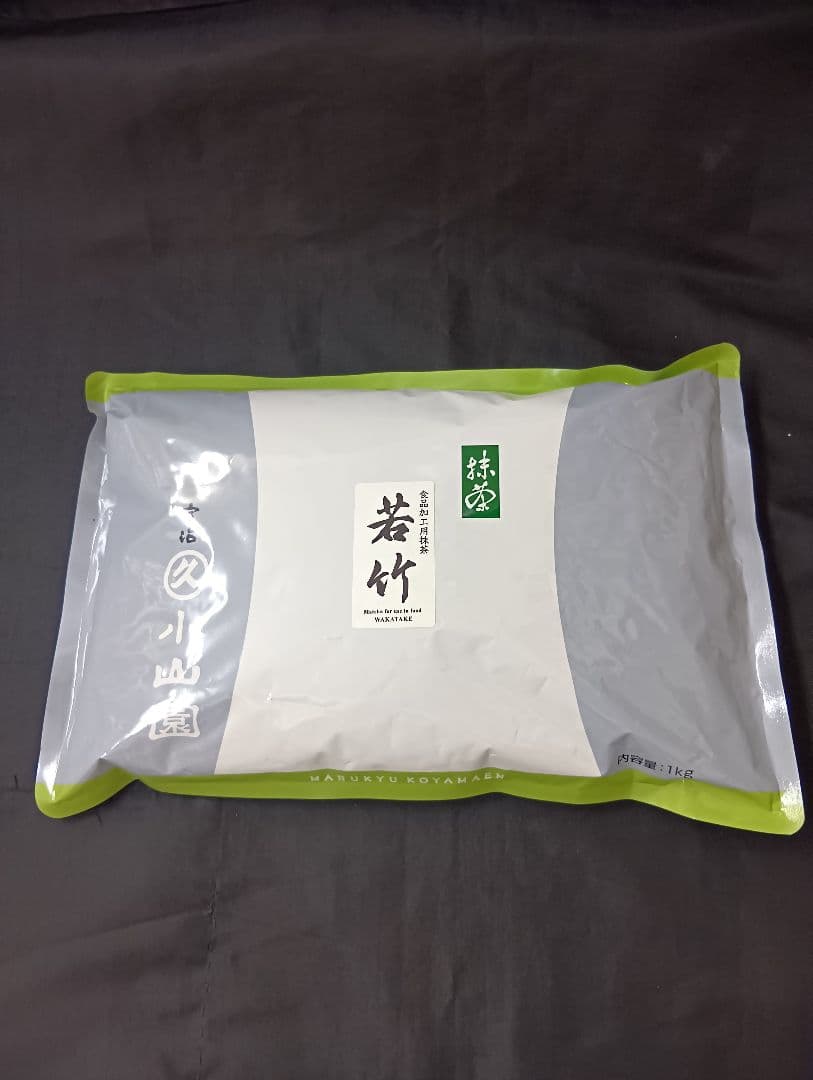 若竹１ｋｇ宇治抹茶丸久小山園