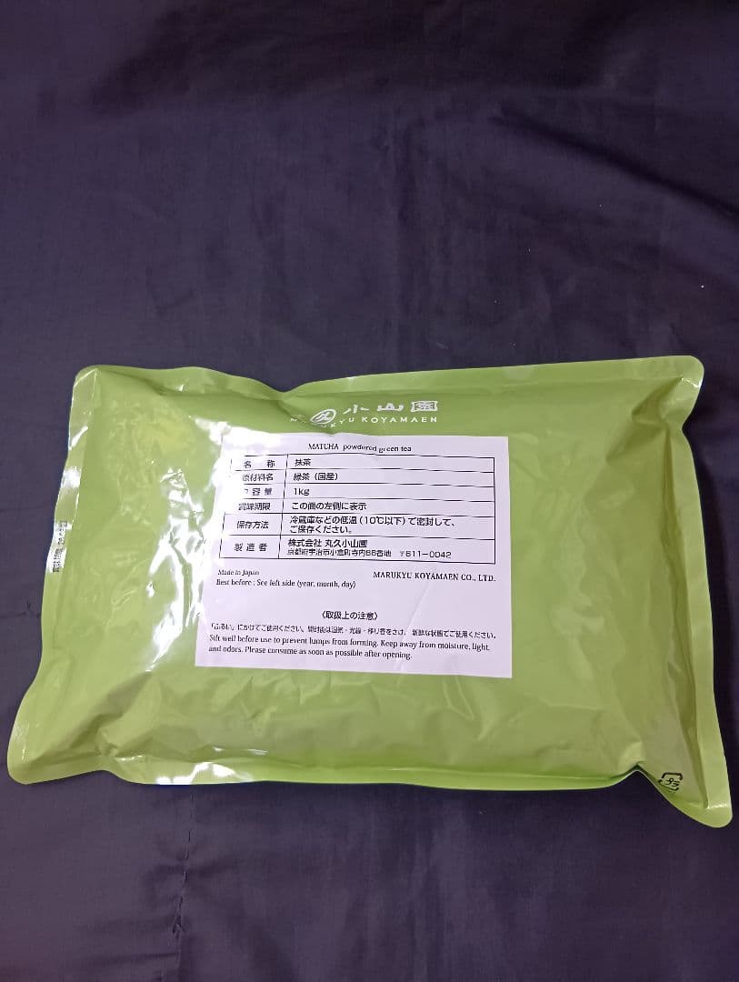 若竹１ｋｇ宇治抹茶丸久小山園