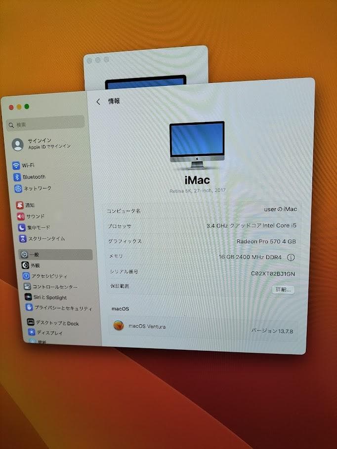 Macデスクトップ iMac 2017 27inchi 5K