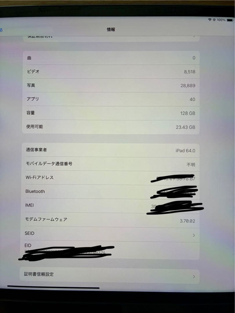 iPadPro 12.9 M2 128GB極美品 SIMフリーバッテリー100%