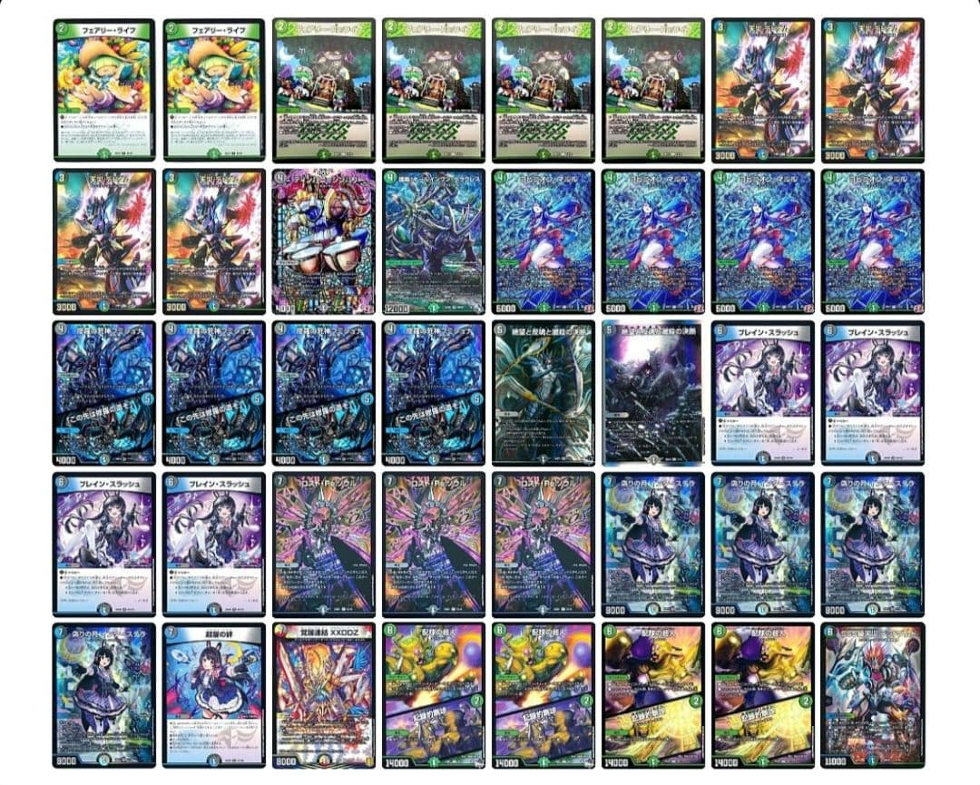 アナカラーインターステラ　デッキ　ヨビニオンマルル　フミシュナ　入り