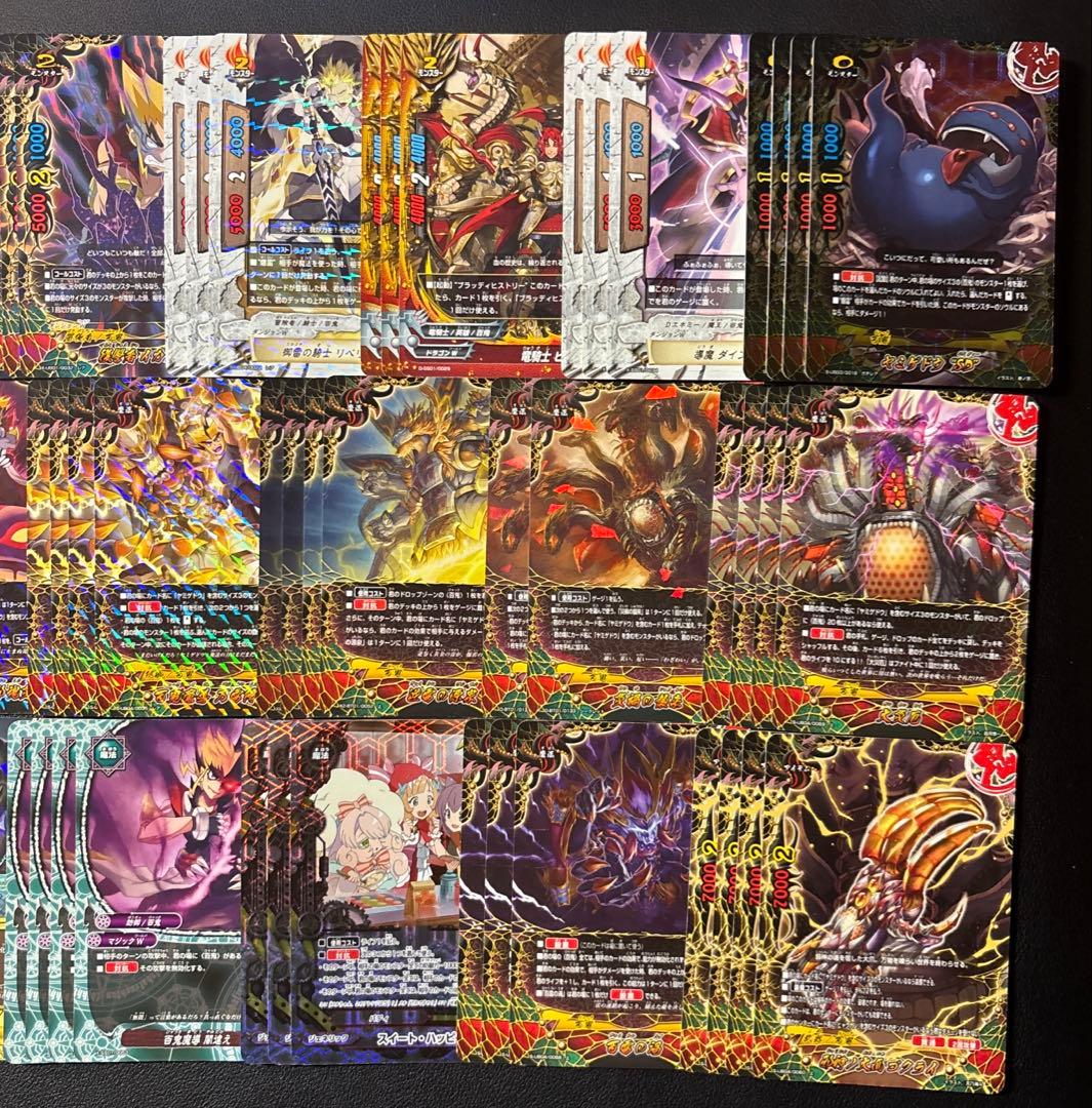 バディファイト　百鬼　ヒャクガンヤミゲドウ　デッキ　80枚