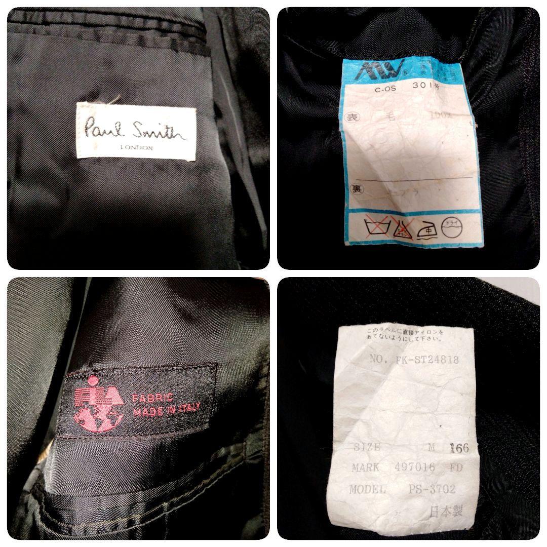 ポールスミスロンドン　スリーピース　スーツ　セットアップ　畝あり　Mサイズ