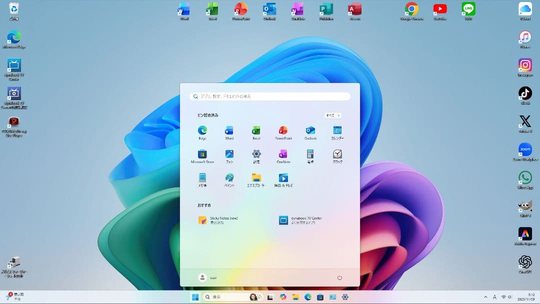東芝TVPC BS地デジW視聴 i7 SSD480GB 16GB W11Pro