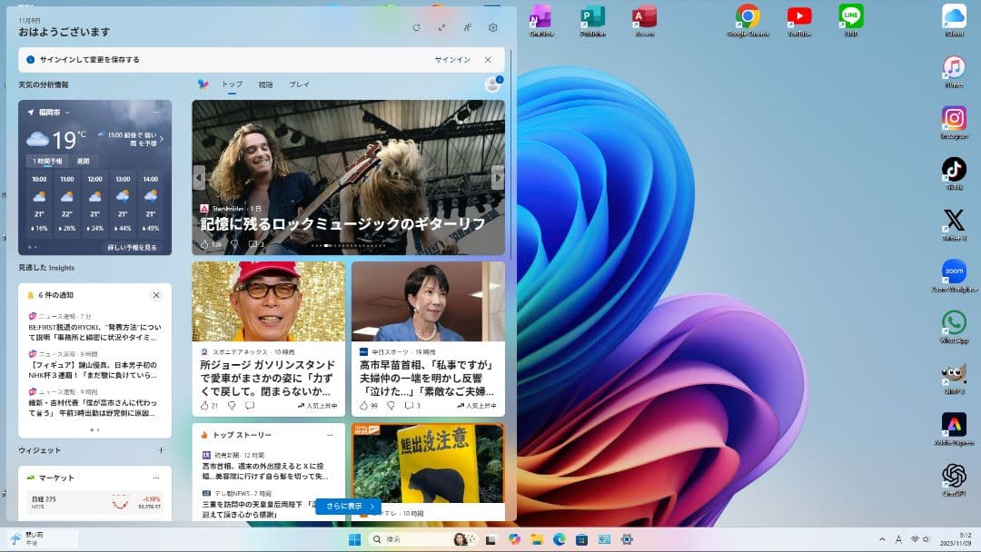 東芝TVPC BS地デジW視聴 i7 SSD480GB 16GB W11Pro