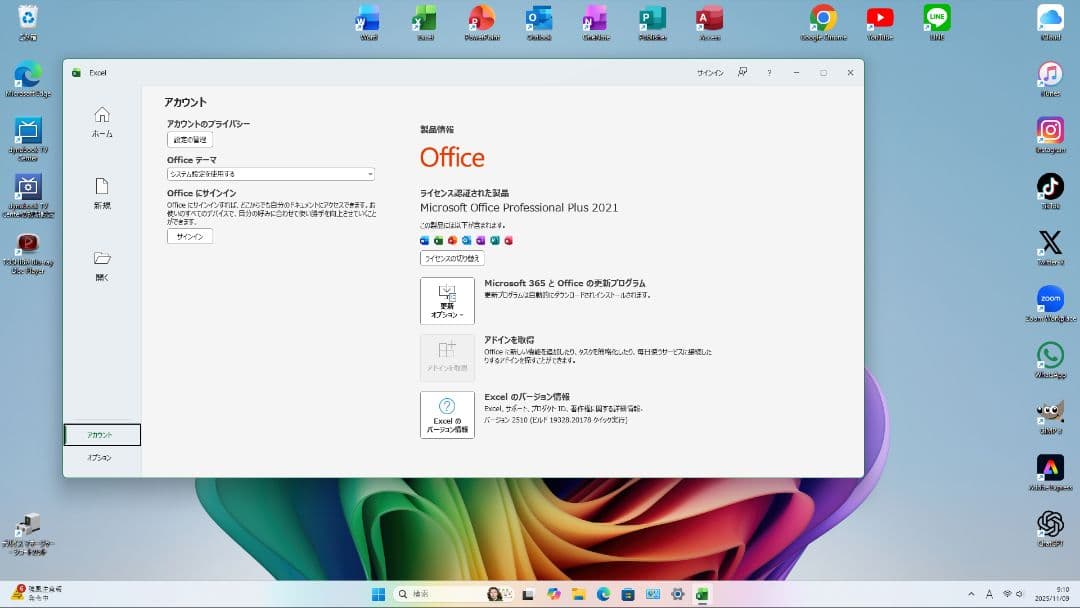 東芝TVPC BS地デジW視聴 i7 SSD480GB 16GB W11Pro