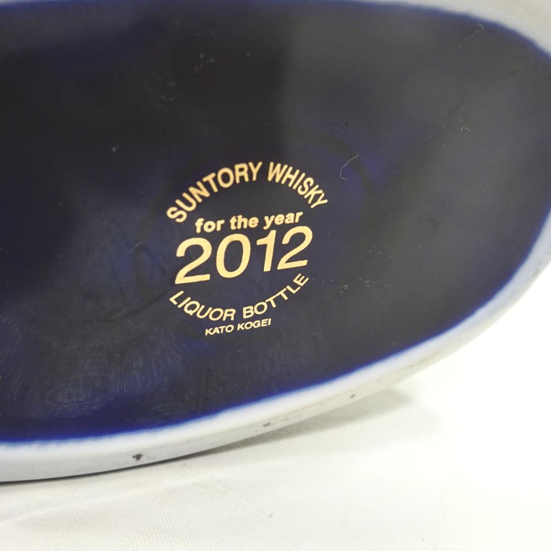 ツ*シ様 愛知県限定：SUNTORY  ウイスキー12年 辰