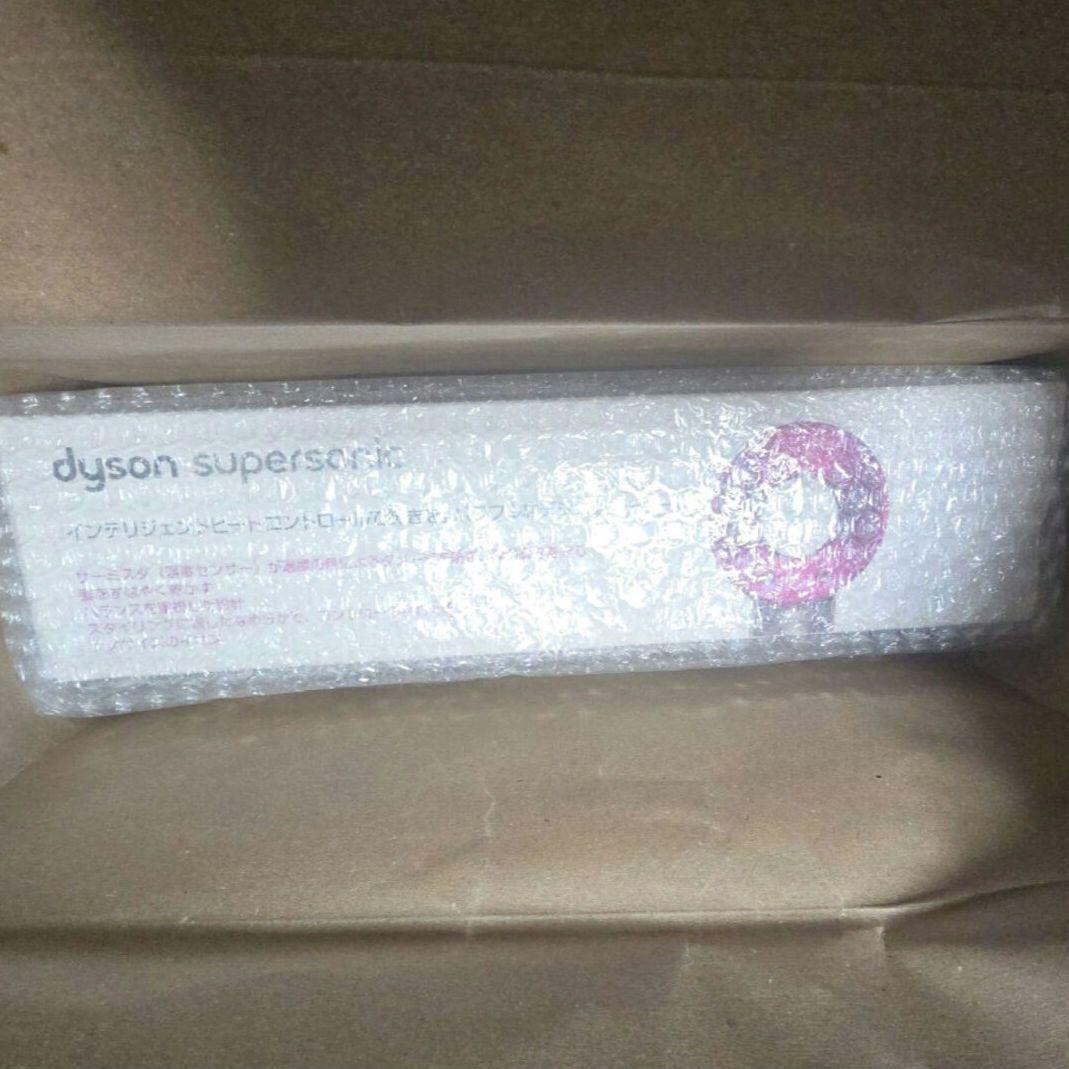 dyson ドライヤー HD01 IIF ダイソン