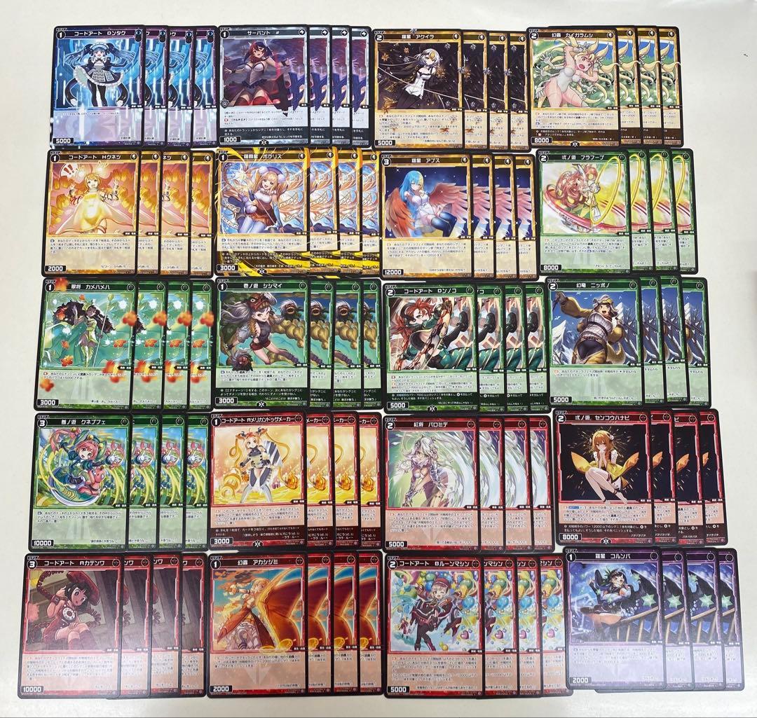 ウィクロス WX25-P2 RESONANCE SELECTOR 4コン