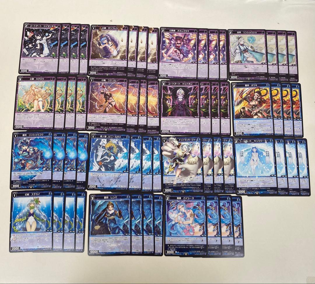 ウィクロス WX25-P2 RESONANCE SELECTOR 4コン