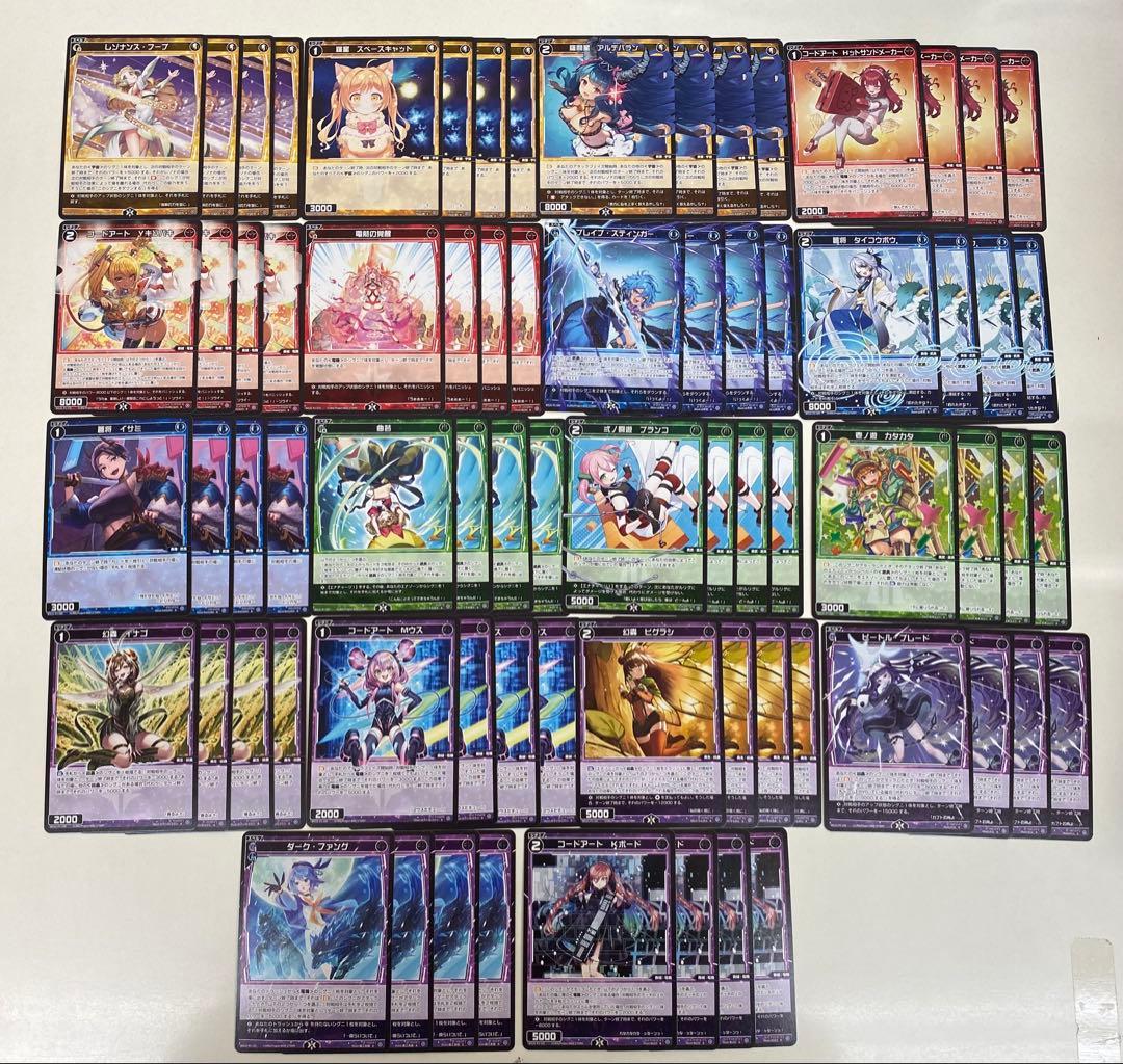 ウィクロス WX25-P2 RESONANCE SELECTOR 4コン