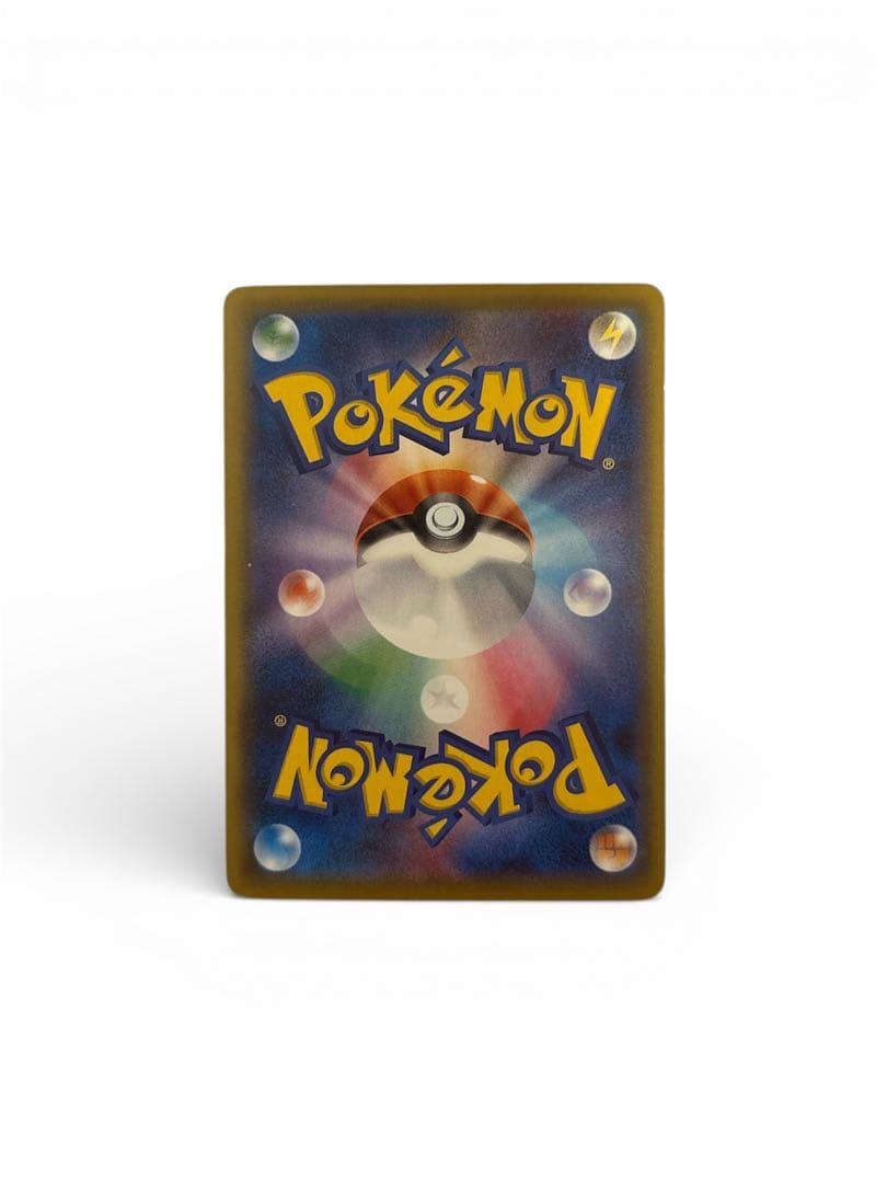 ピカチュウ sm-p 008 キラカード